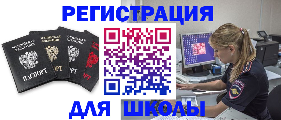 пропишу в квартире в Омске